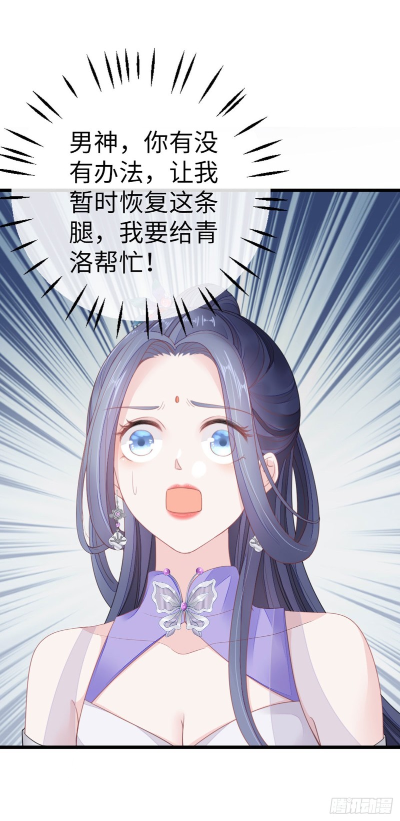 第28话 师姐，不许偷看！31