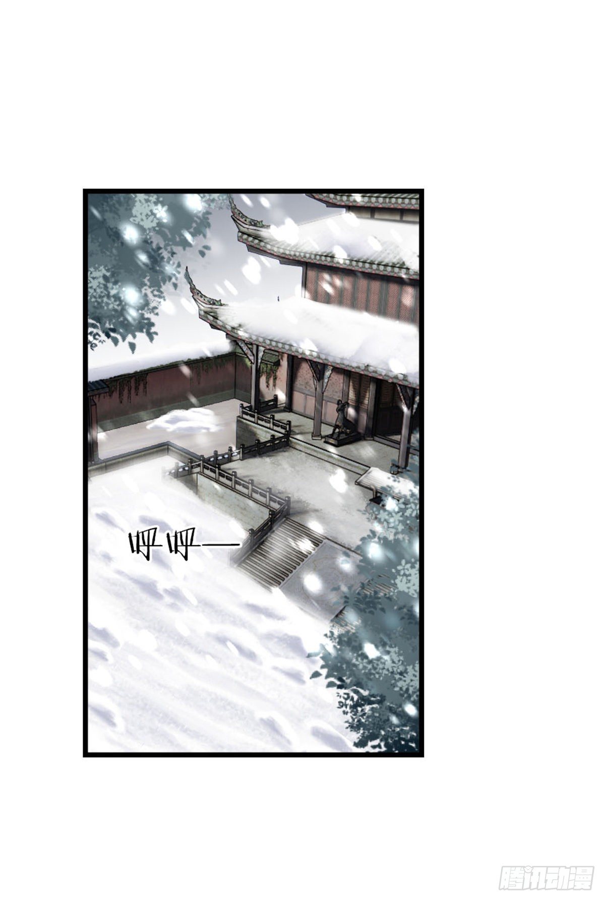 第89话 惊现故人?2