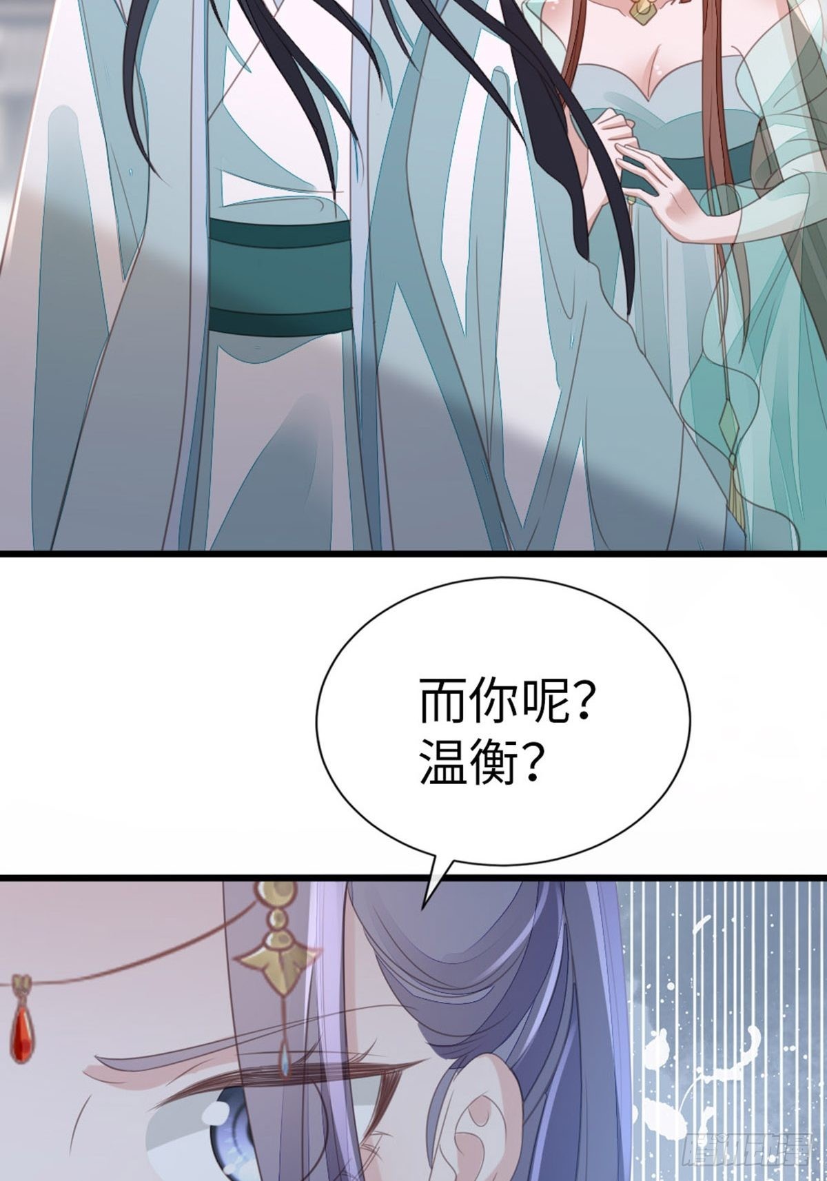 第108话绿茶？！40