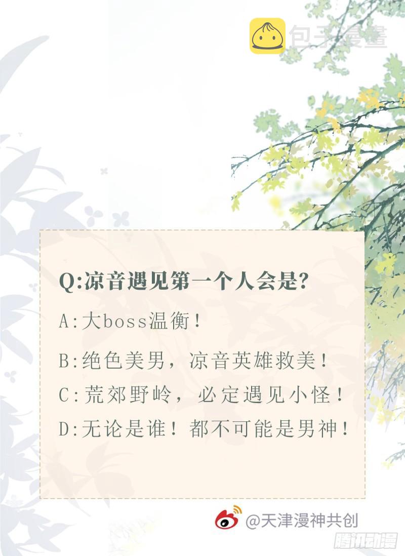 第105话 伤害44
