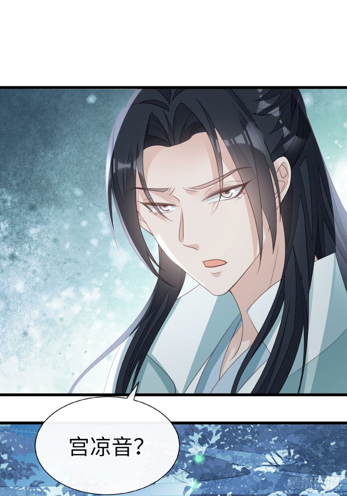 第108话绿茶？！2