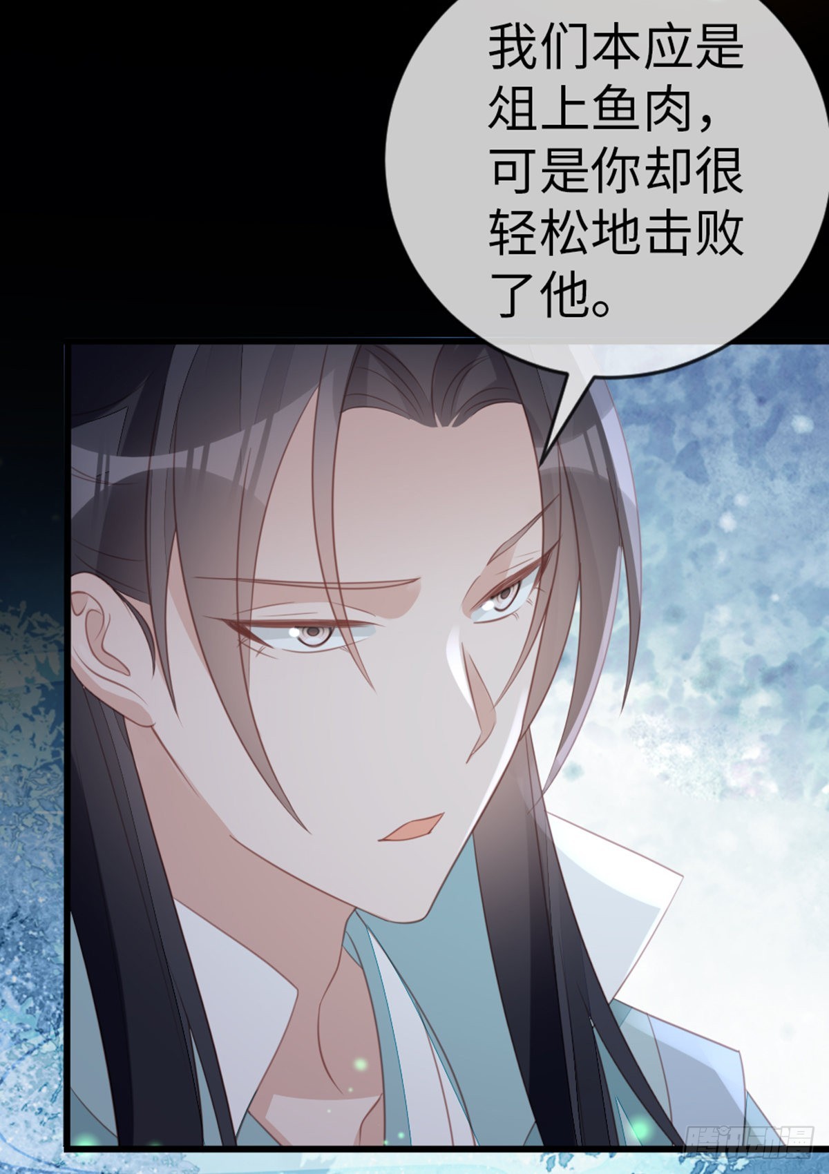 第112话抱着睡…？4