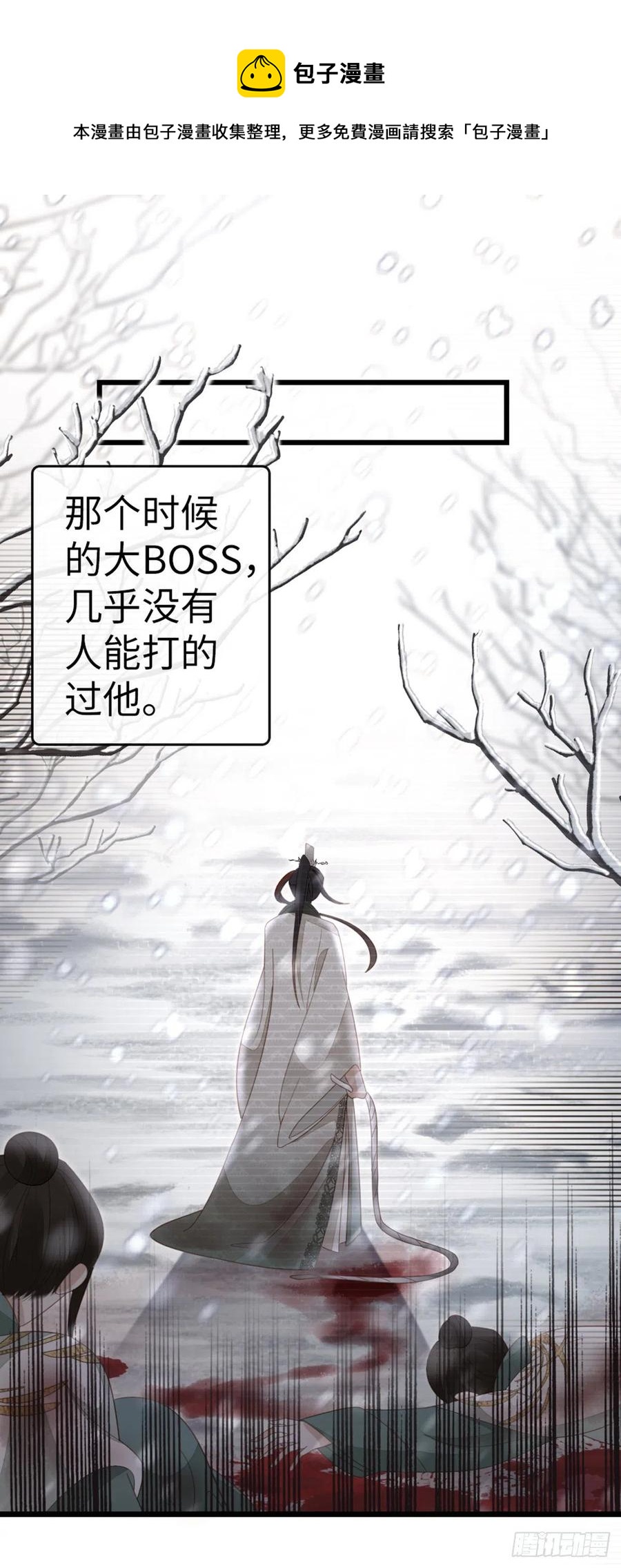 第83话 我来守护你32