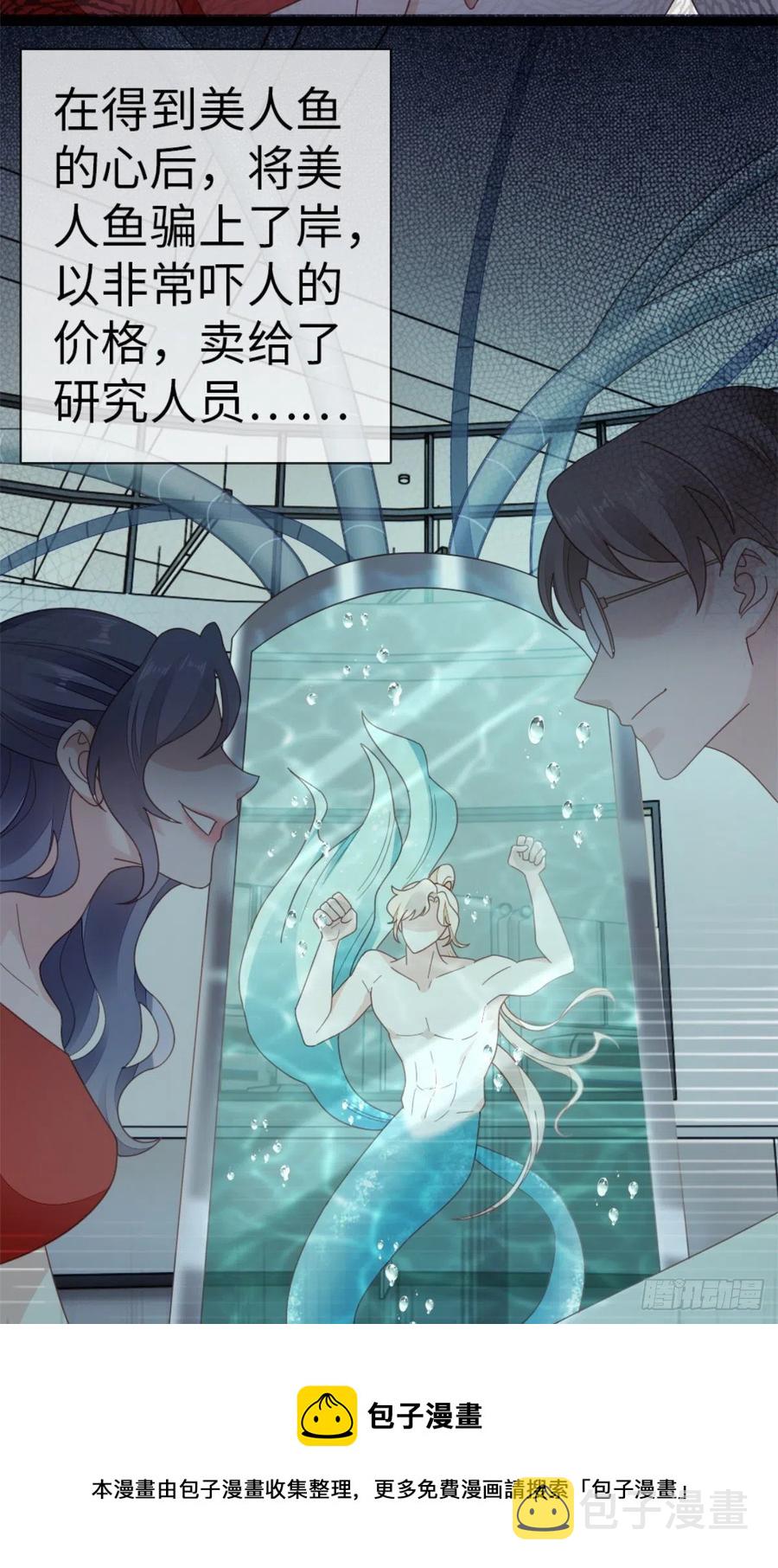 第74话 前世今生32