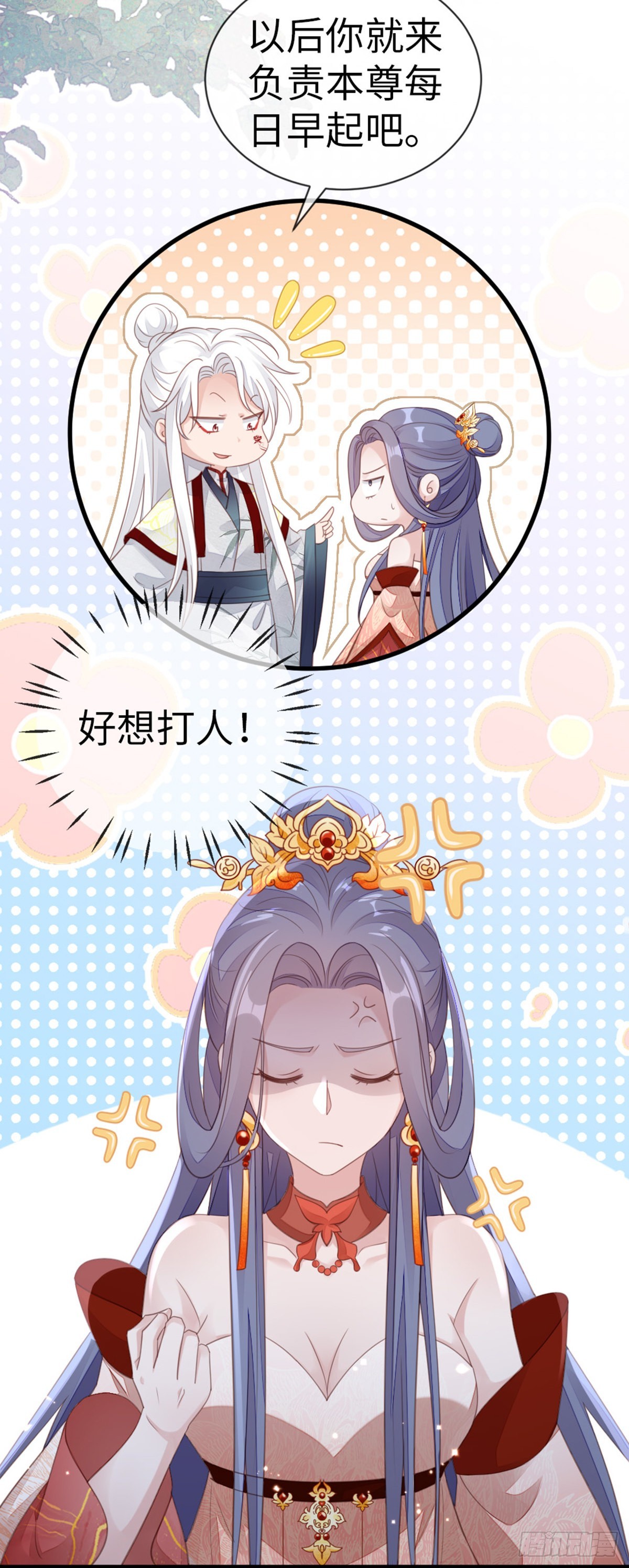 第118话我演我自己3
