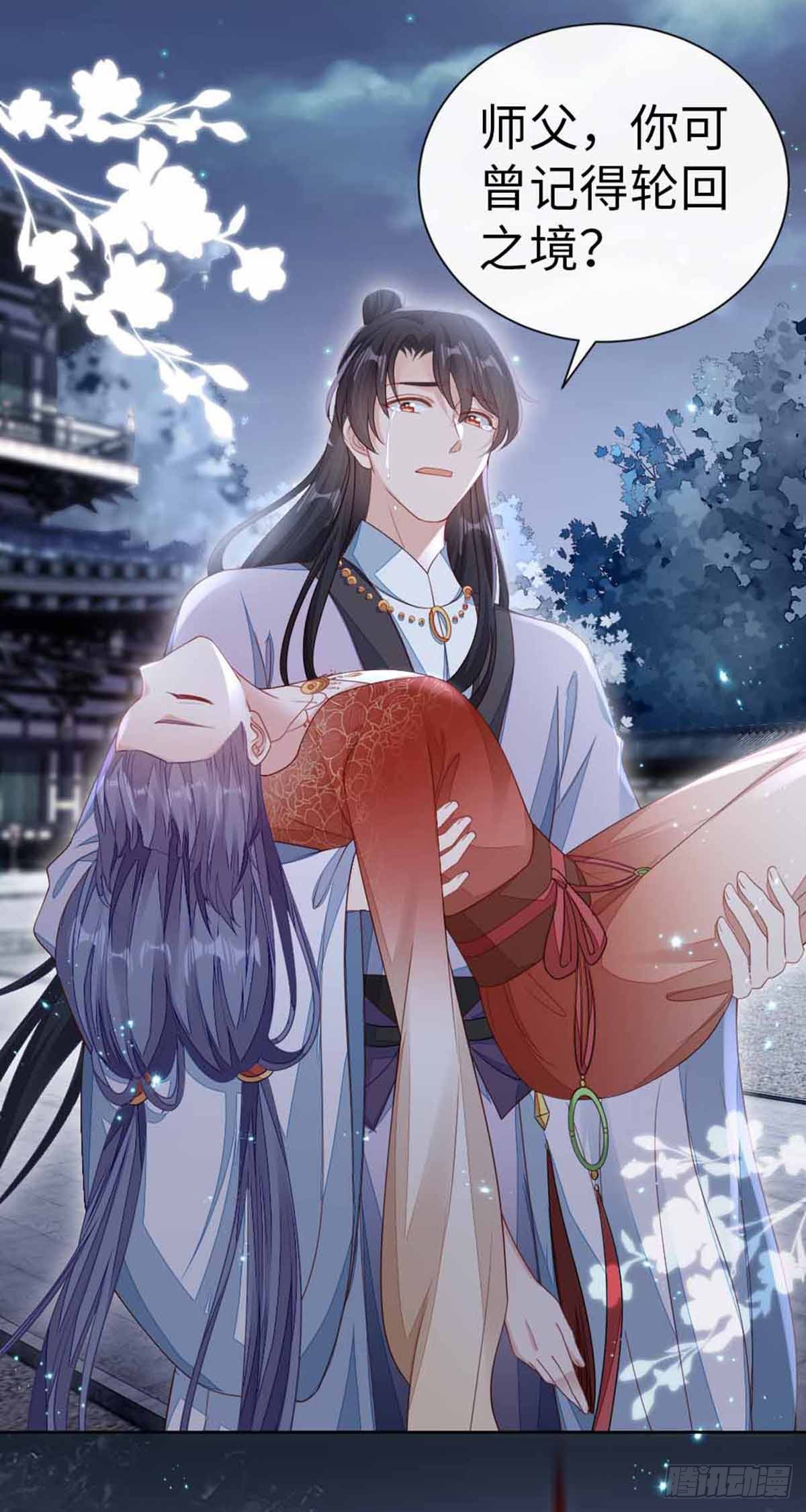 第132话 死亡开局31