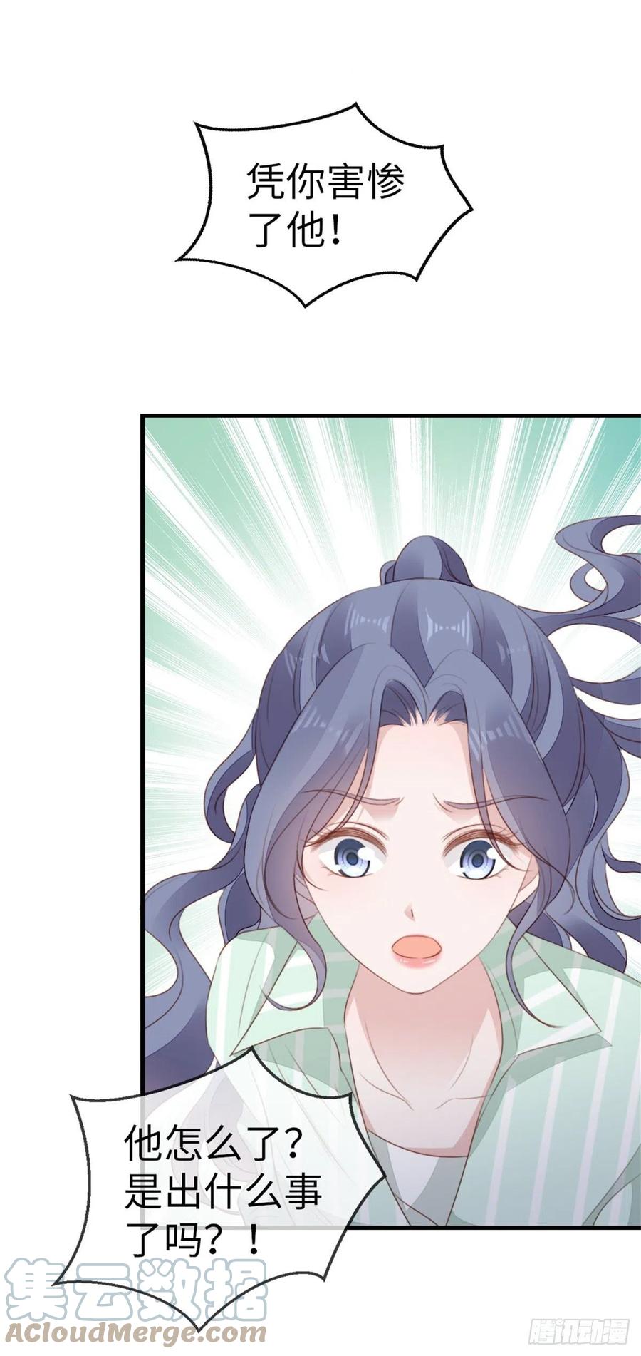 第70话 交易30