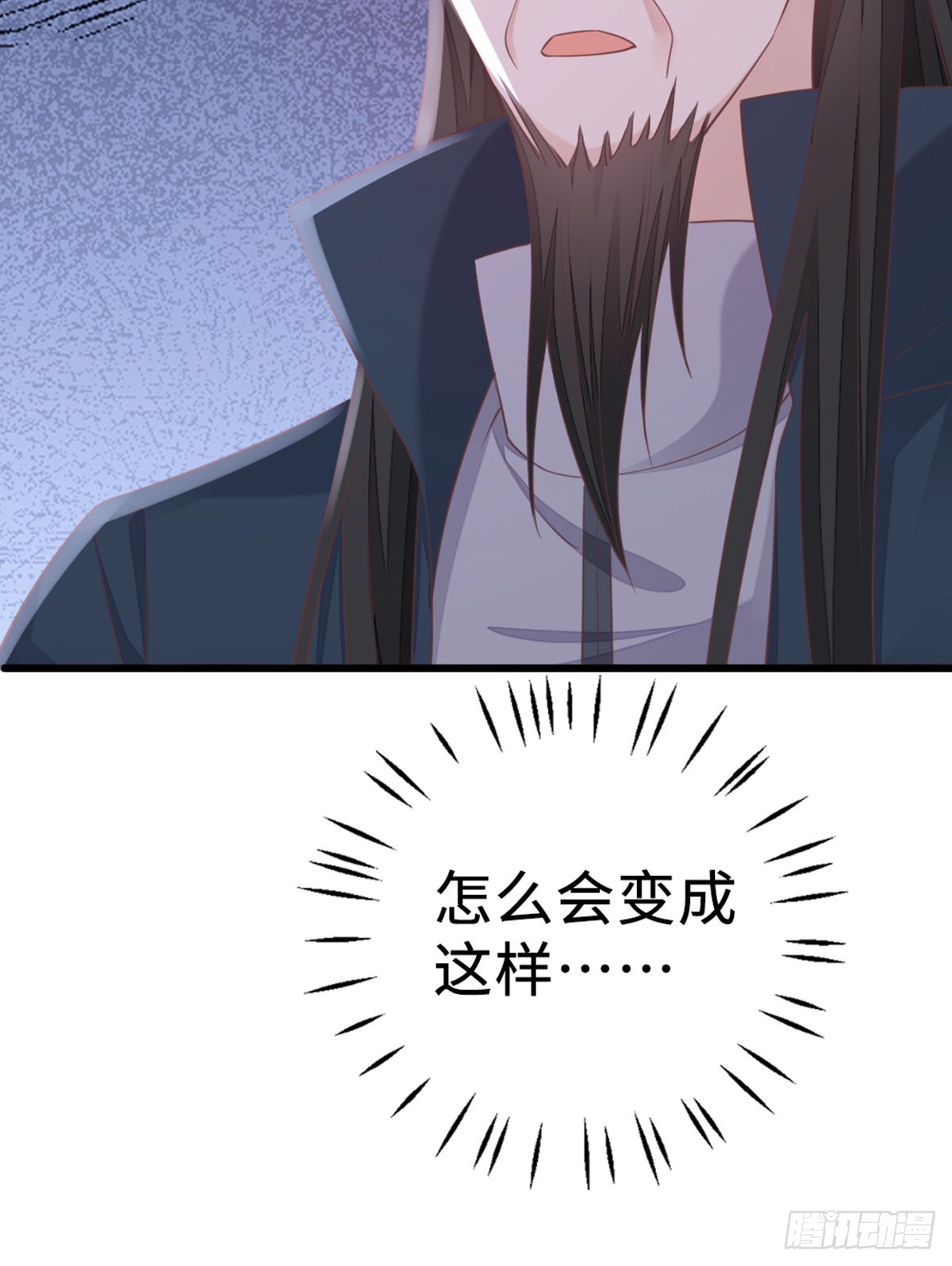第131话 来生再爱你12