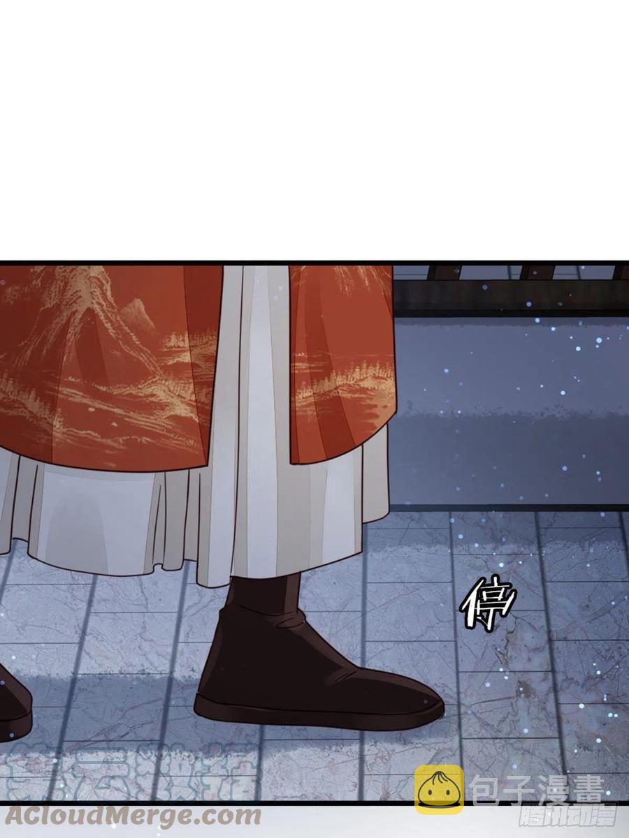 第38话 你喜欢我吗？12
