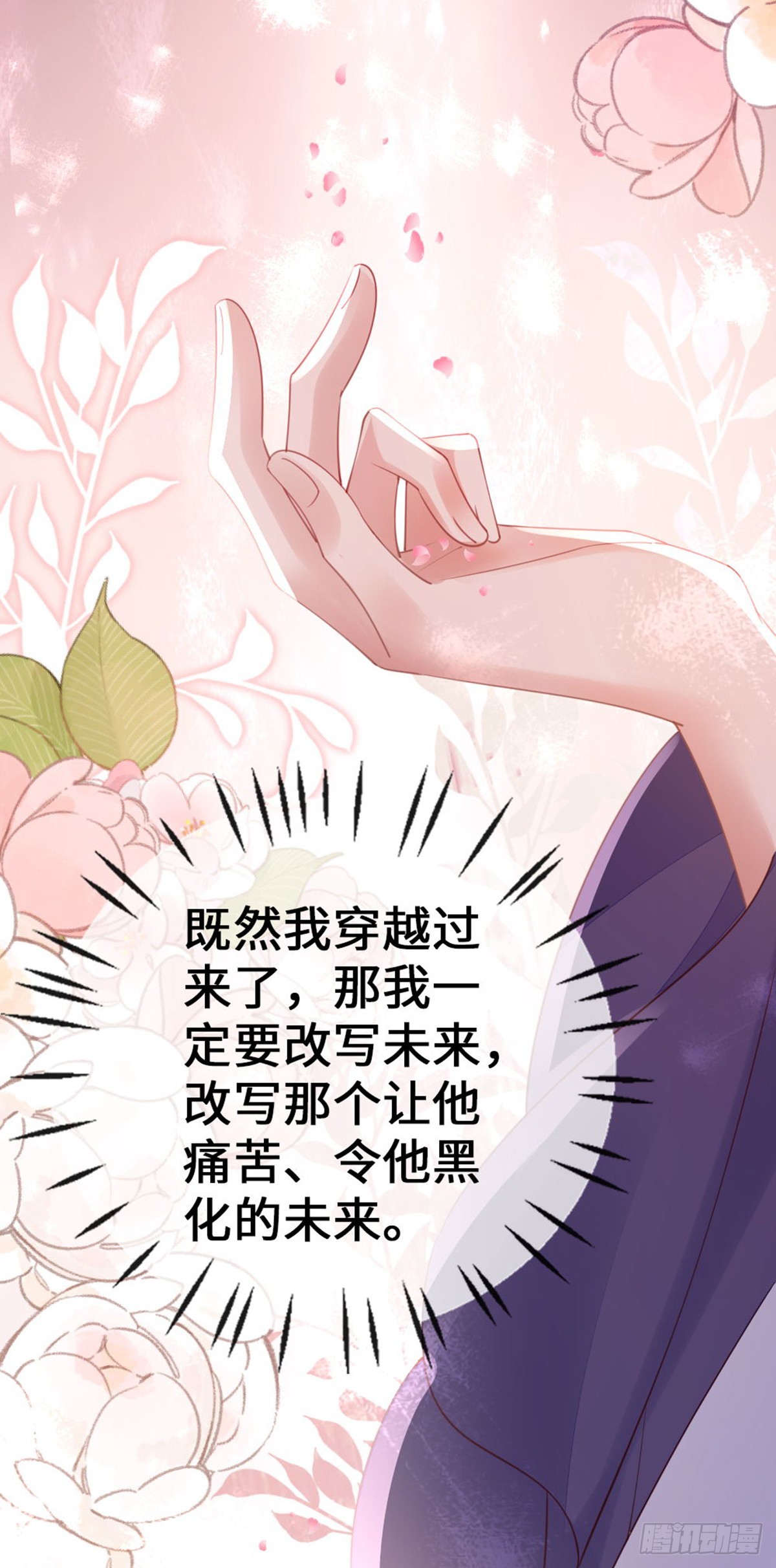 第148话 改写命运16