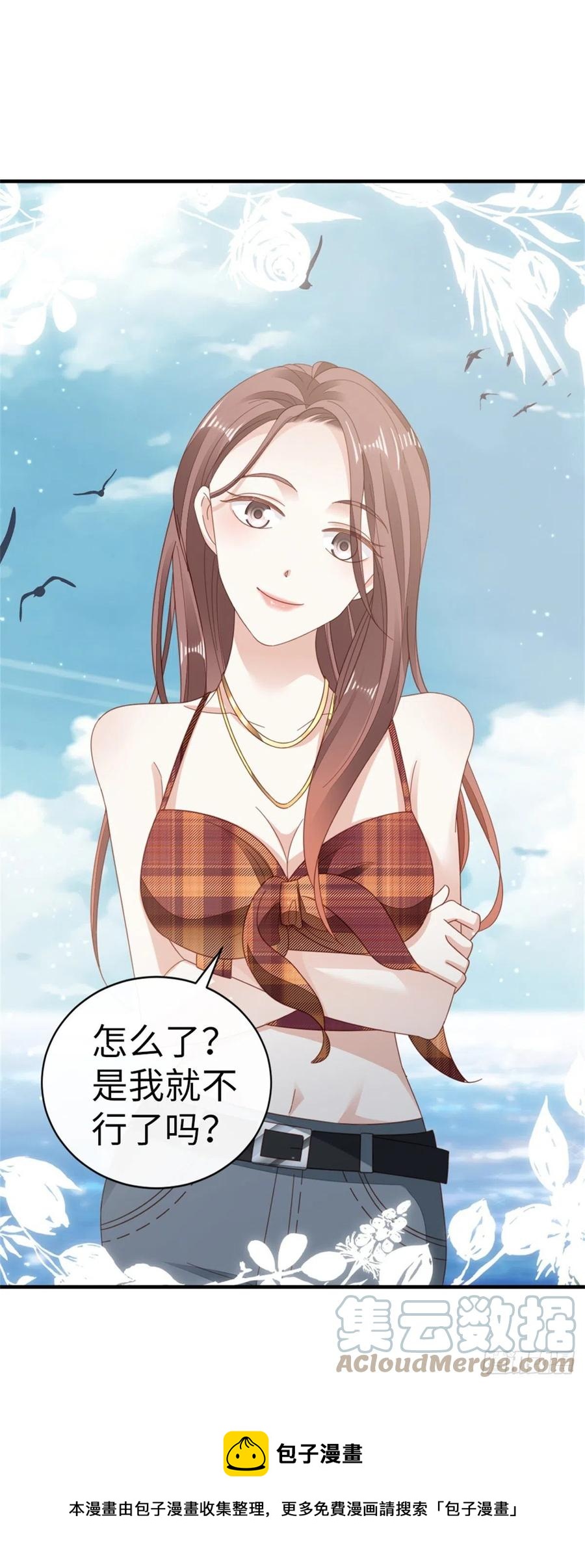 第70话 交易24