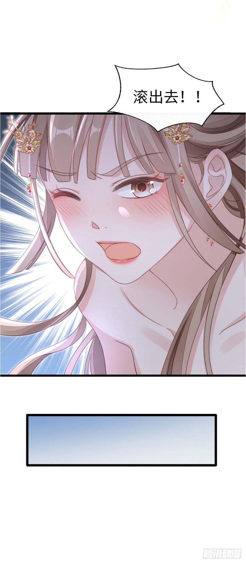 第55话 命运14