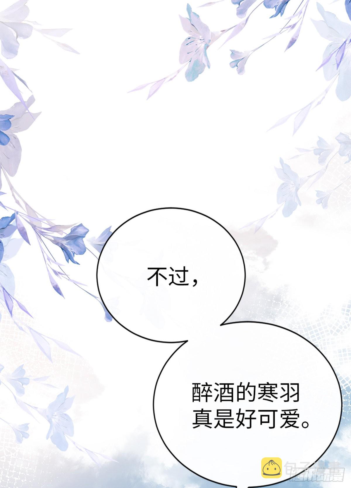 第139话 左右为难19
