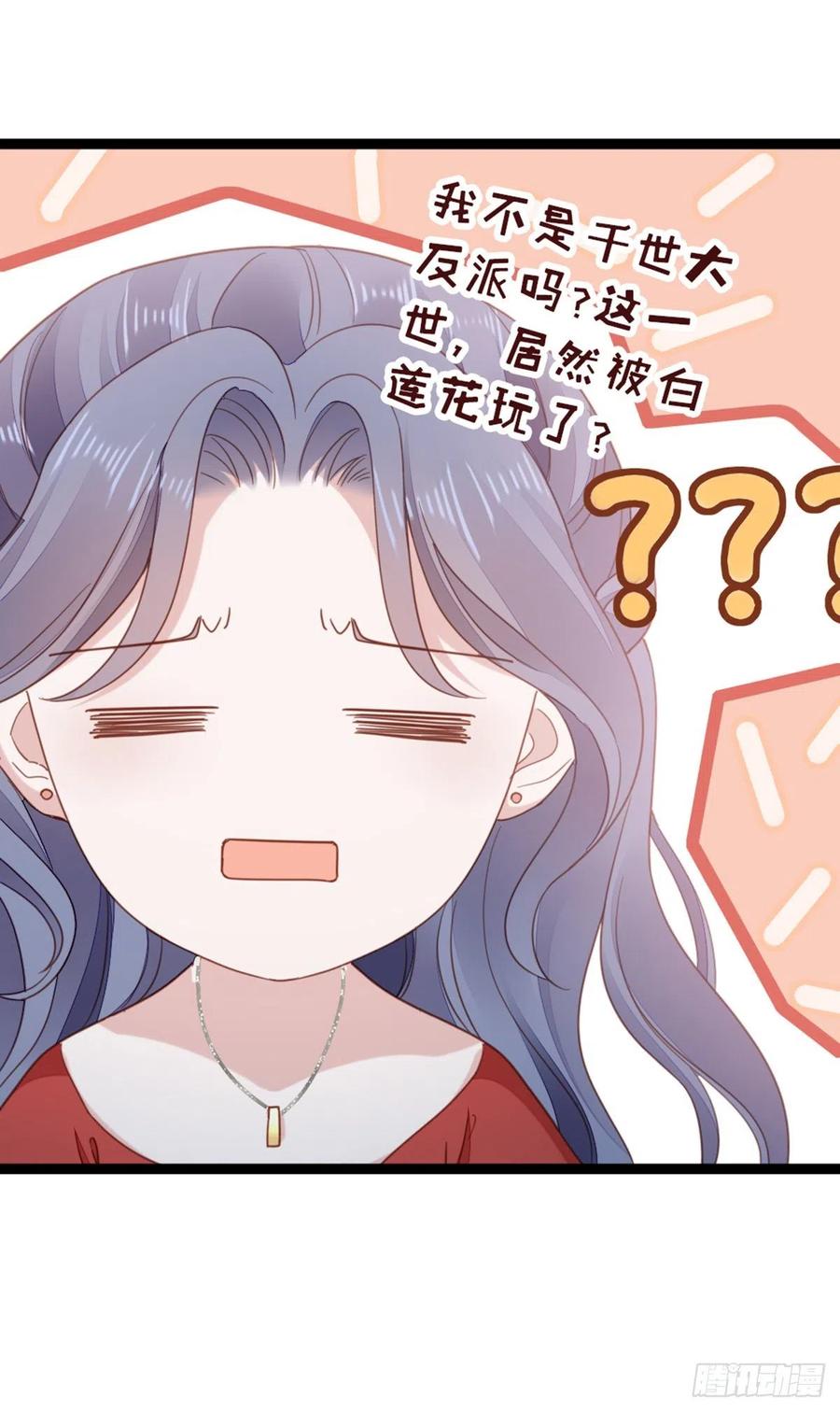 第62话 荒岛求生？11