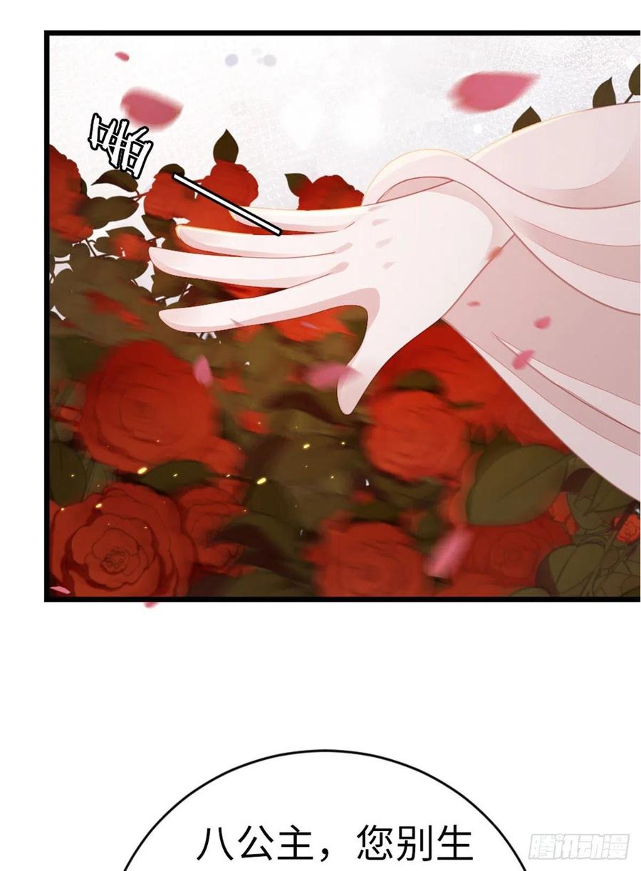 第53话 有孕X2?17
