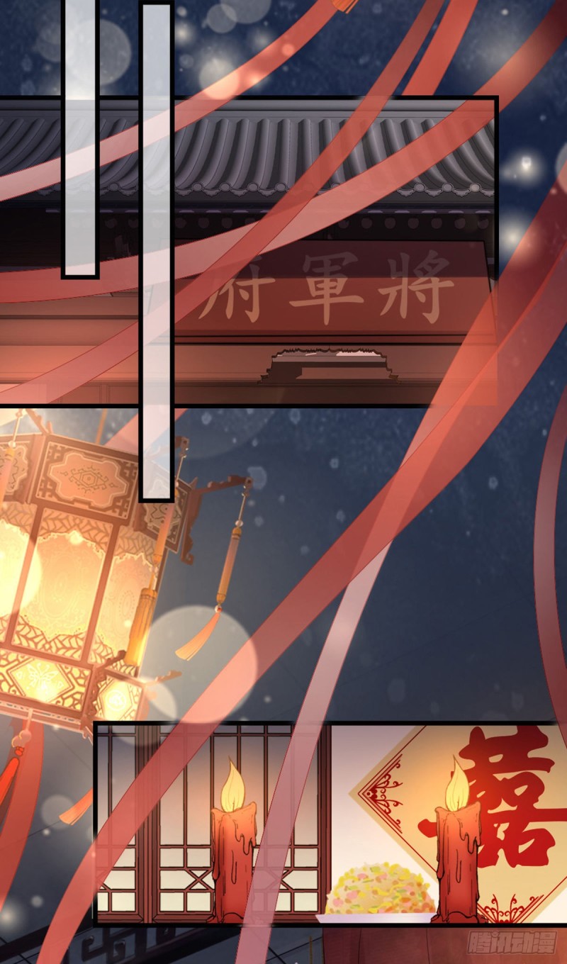 第44话 记忆碎片25