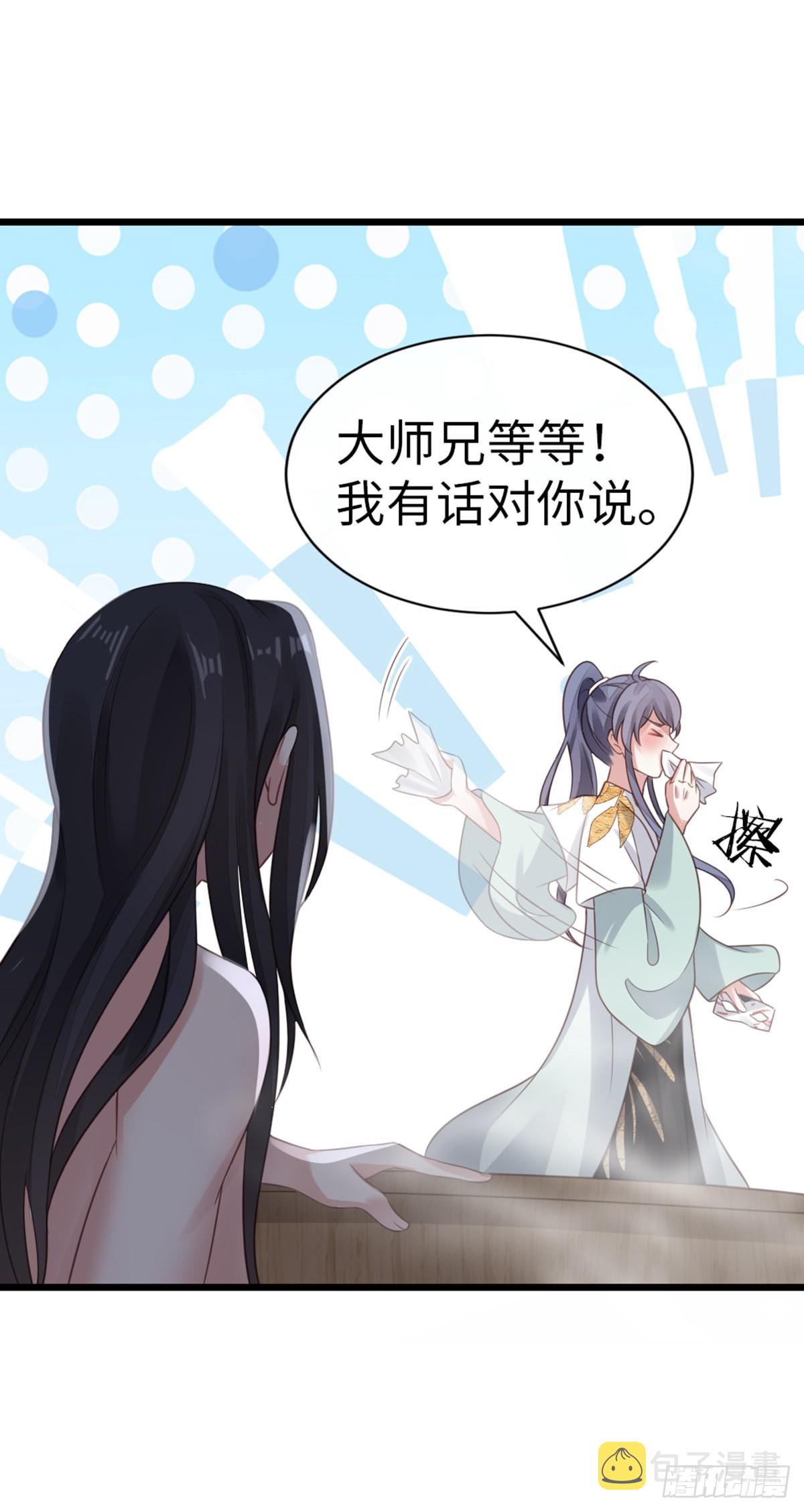 第96话 约定32