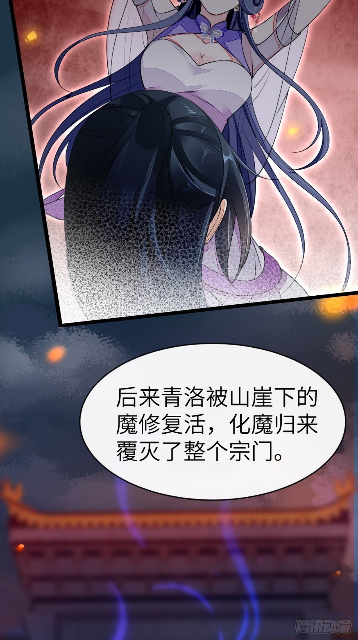 第1话 攻略对象是变态？！28