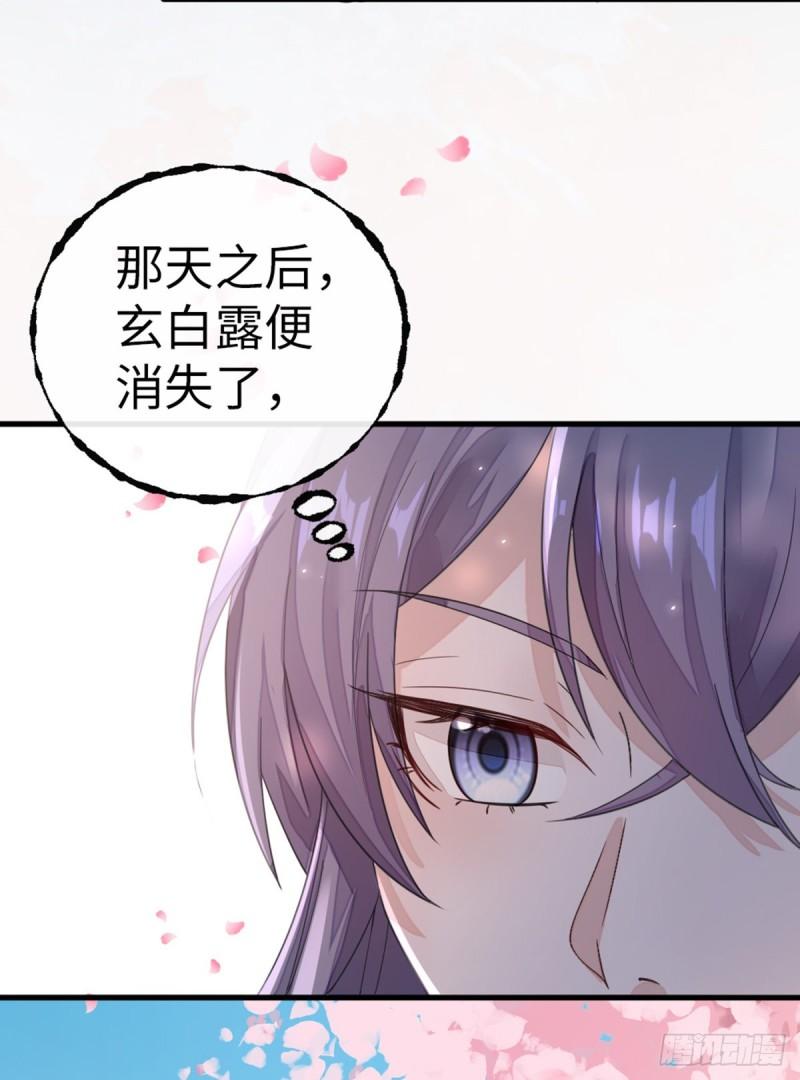 第105话 伤害7