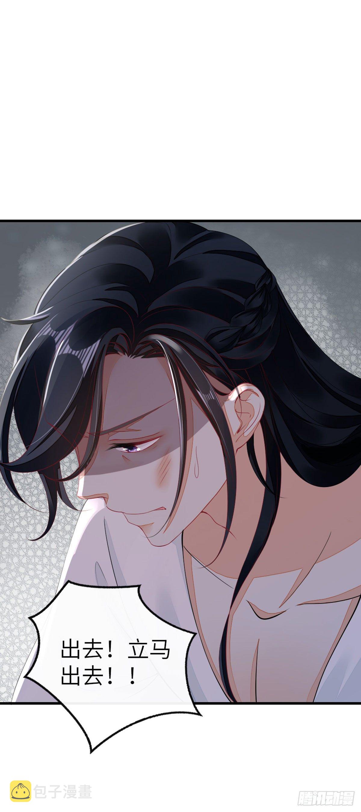 第11话 师弟受伤了13