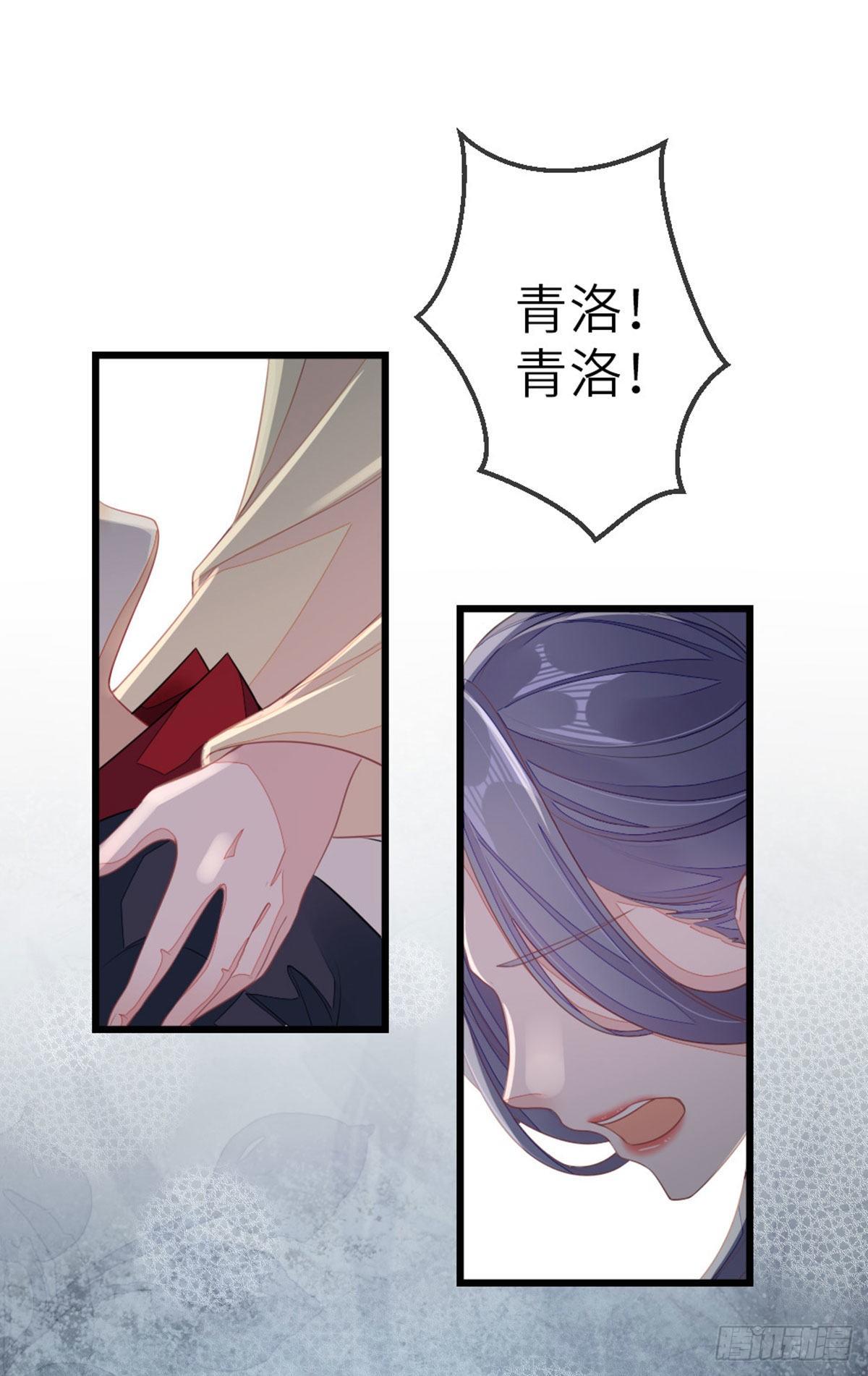 第14话 再次穿越5