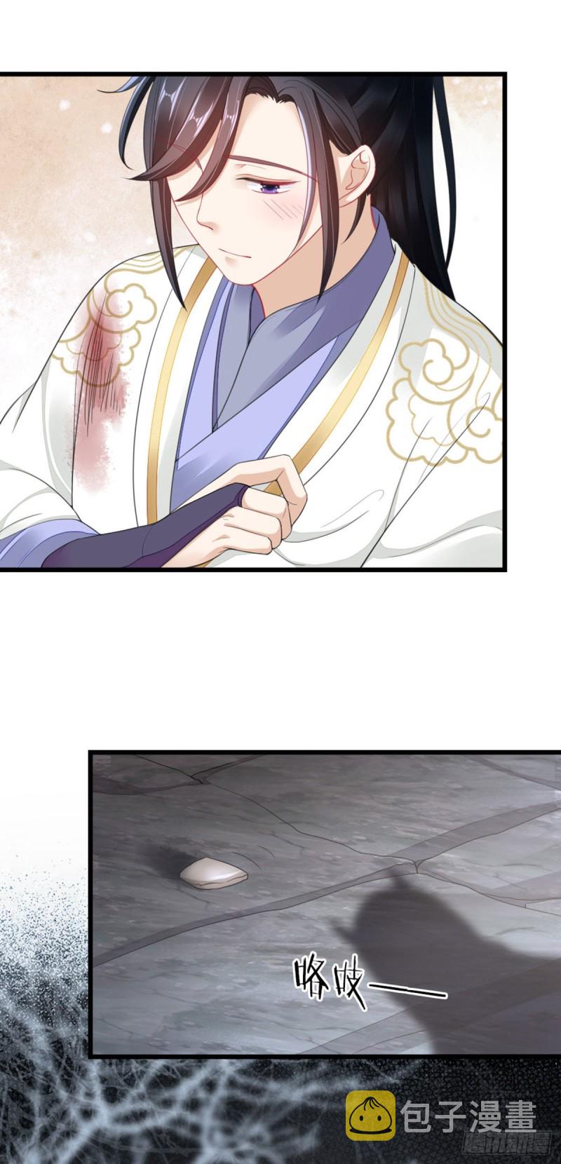 第28话 师姐，不许偷看！15