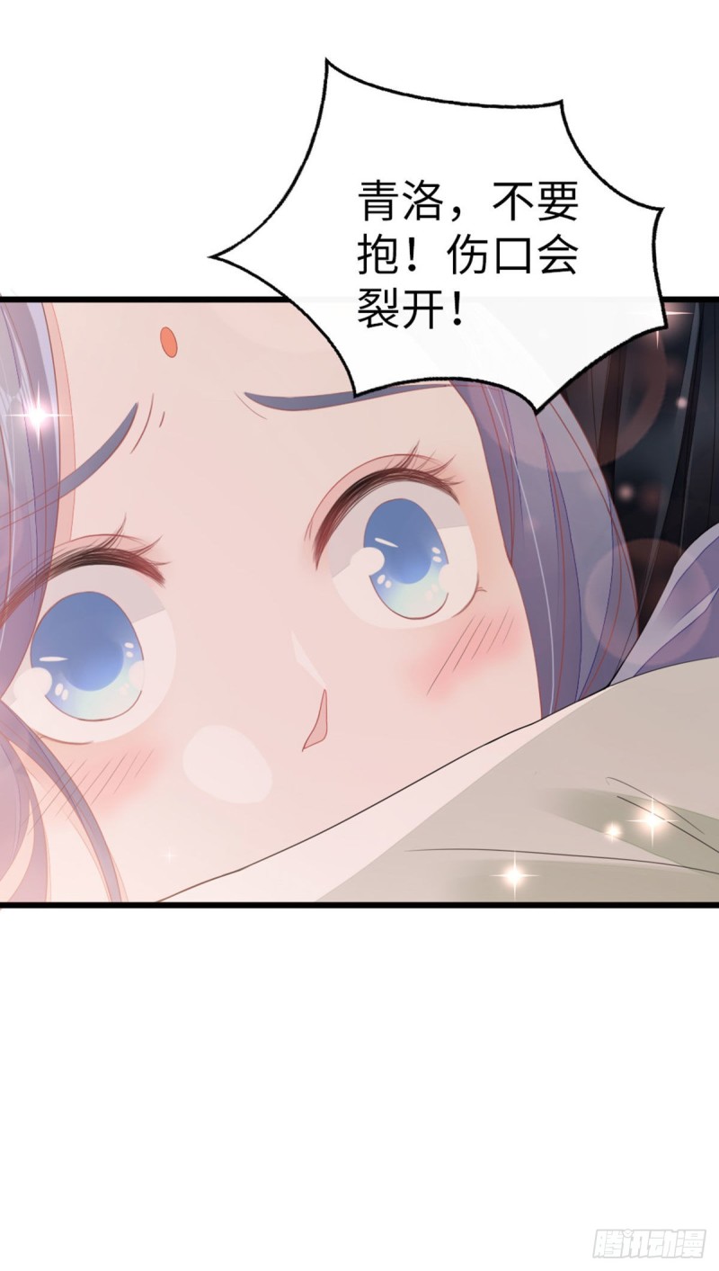 第27话 双修道侣？32