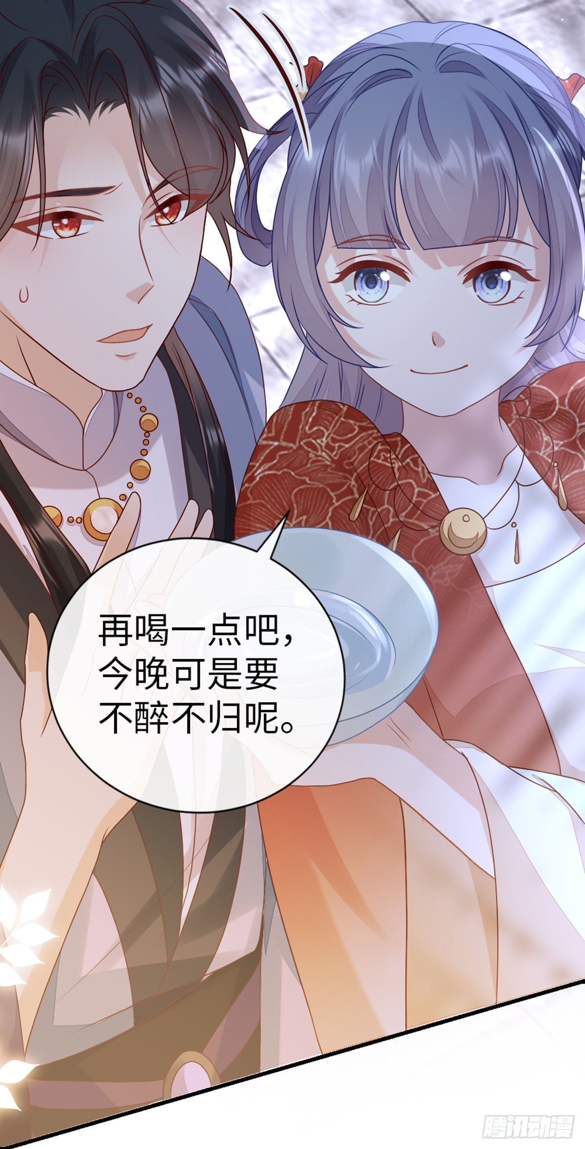 第137话 辣手摧花30