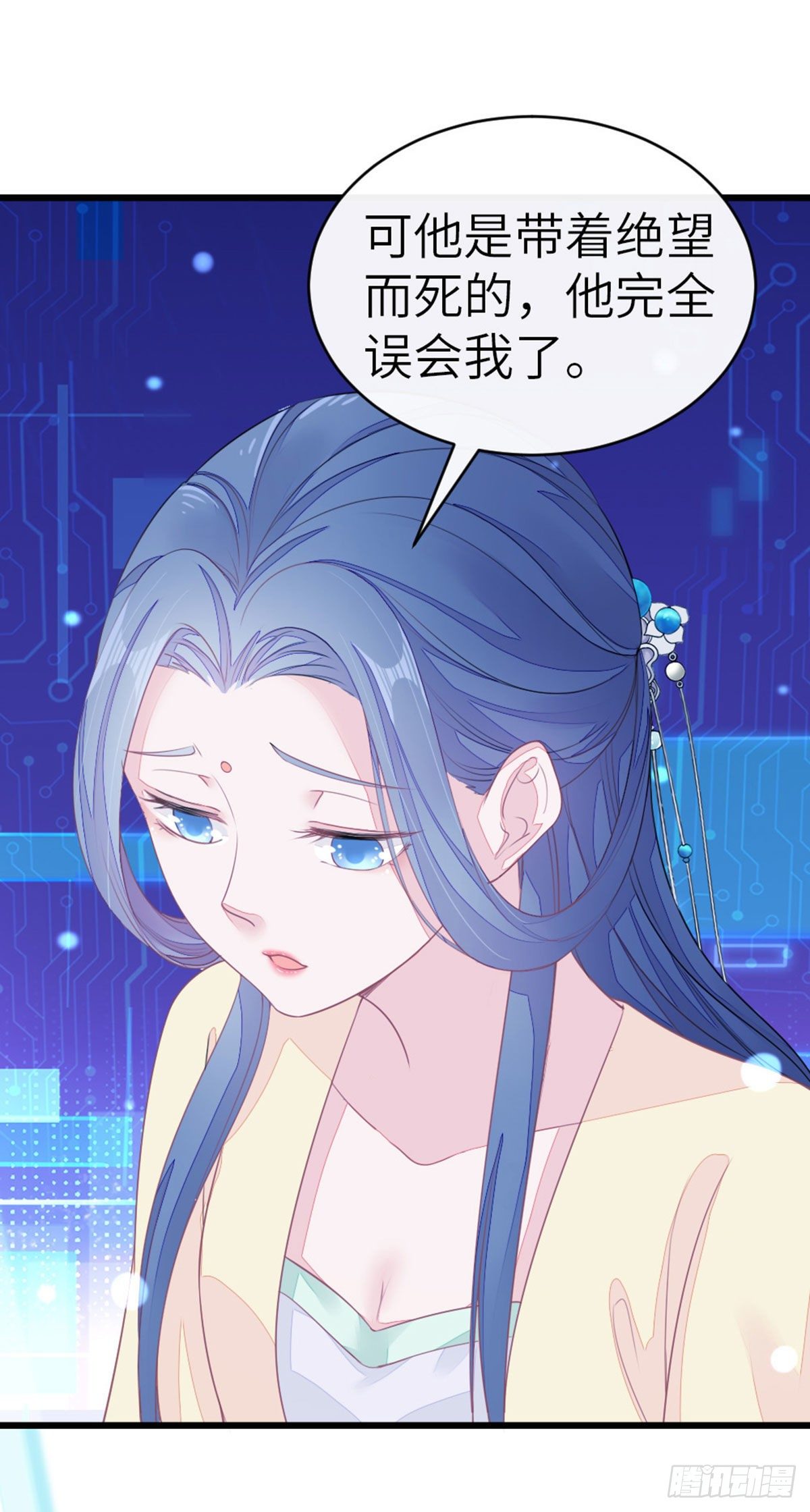 第14话 再次穿越24