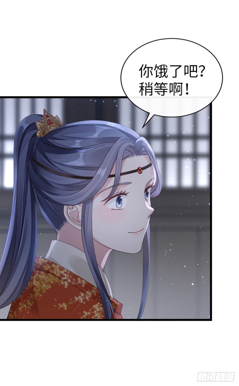 第36话 白月的心思18