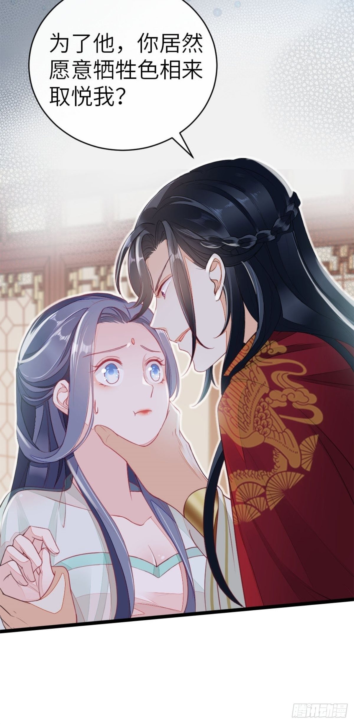 第4话 取悦的方式25