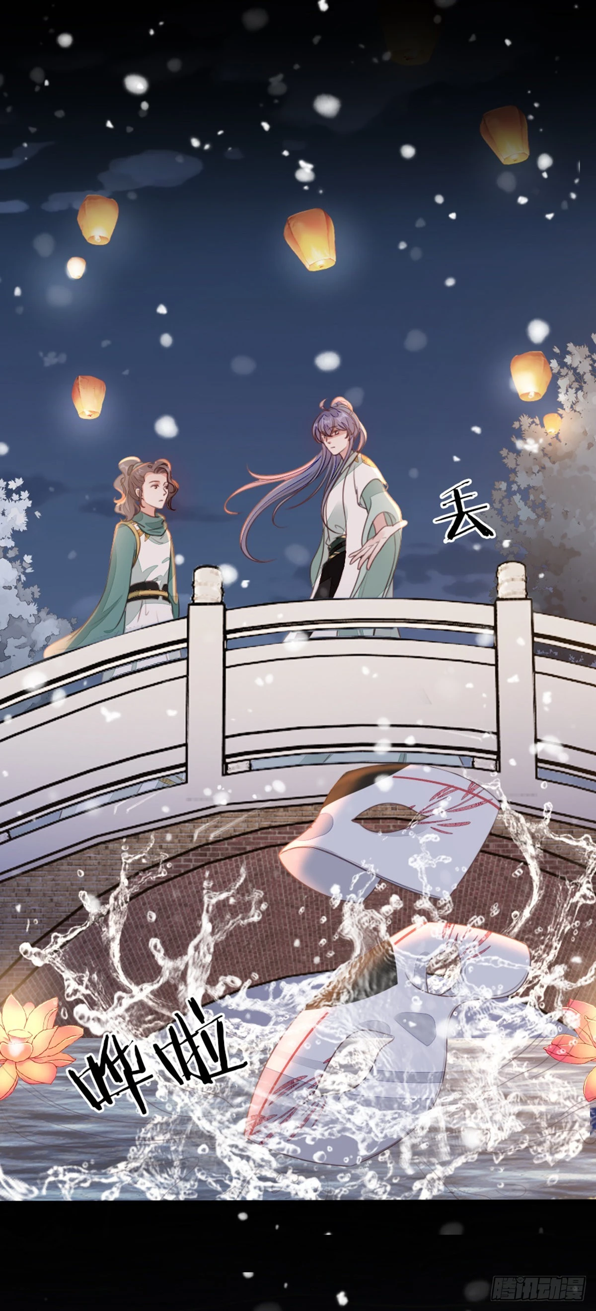 第99话 死不瞑目14