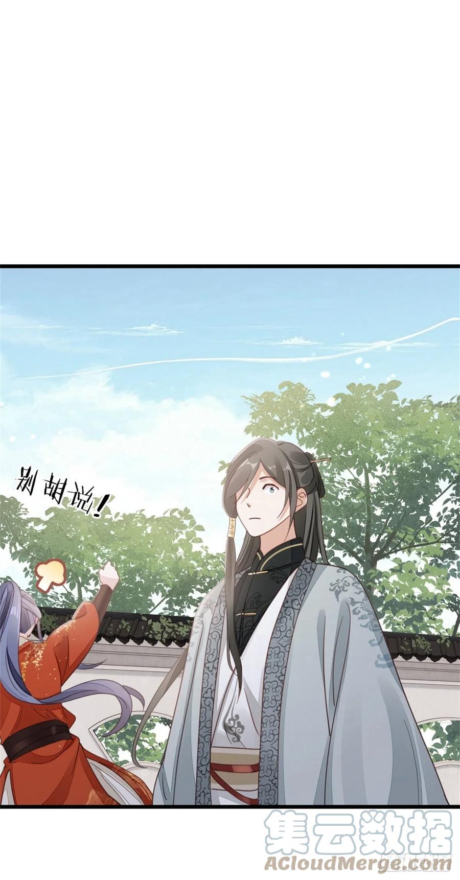 第50话 就你嘴甜！38