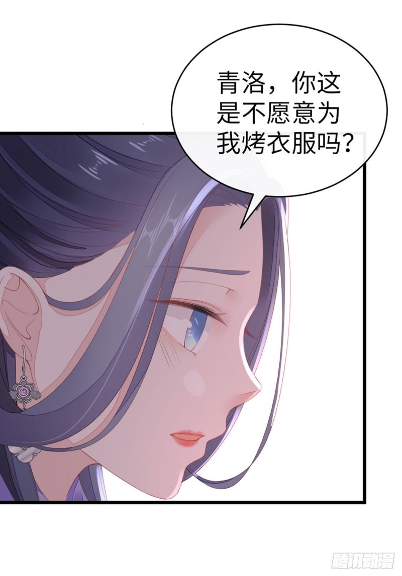 第27话 双修道侣？16