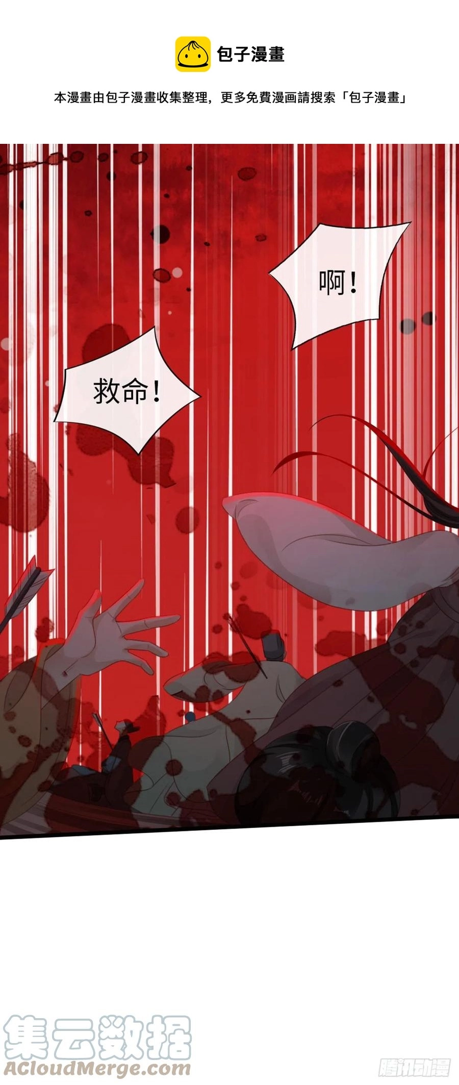 第59话 一切有我28