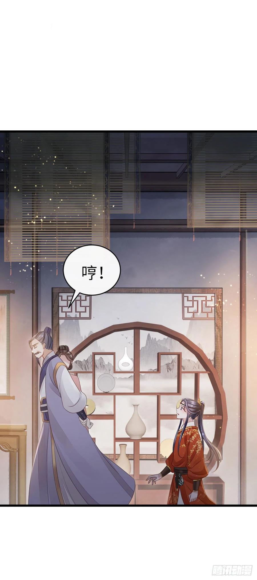 第35话 两情相悦35