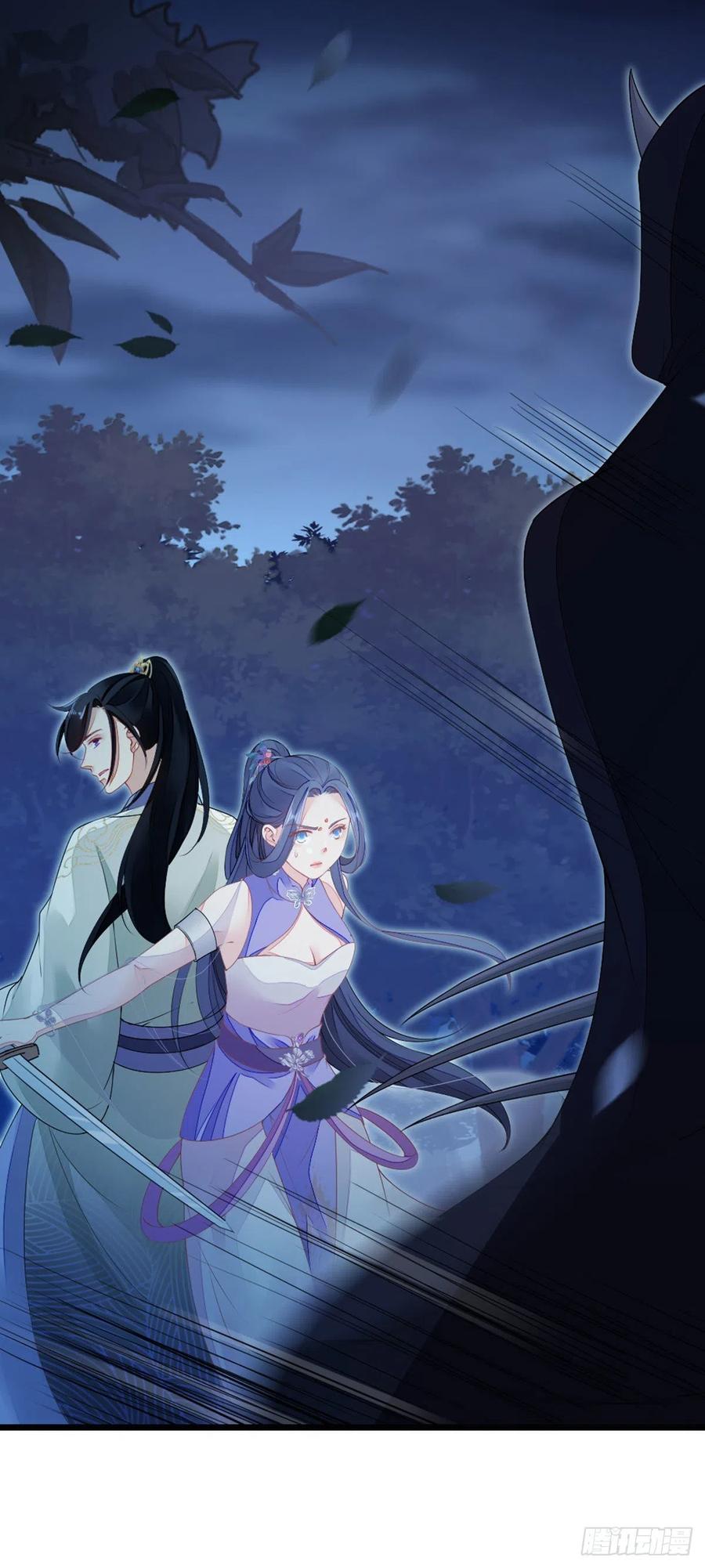 第21话 为了救我？26