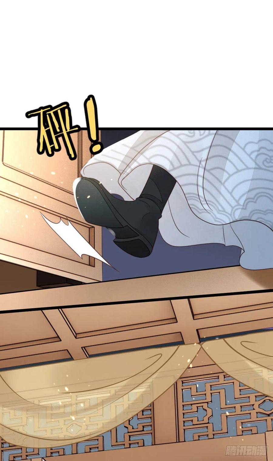第56话 爱而不得17