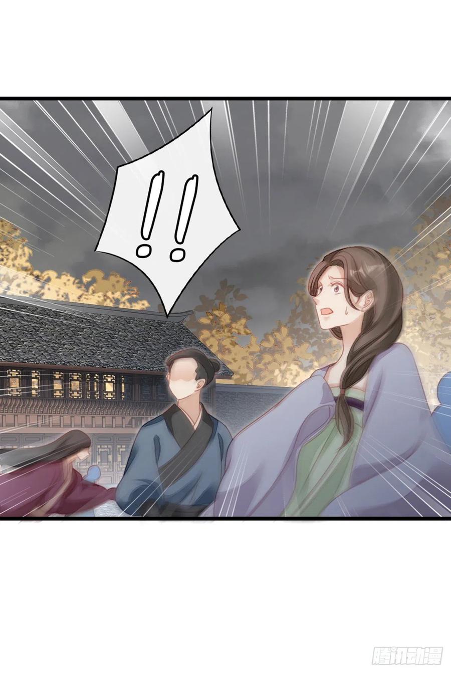 第59话 一切有我21