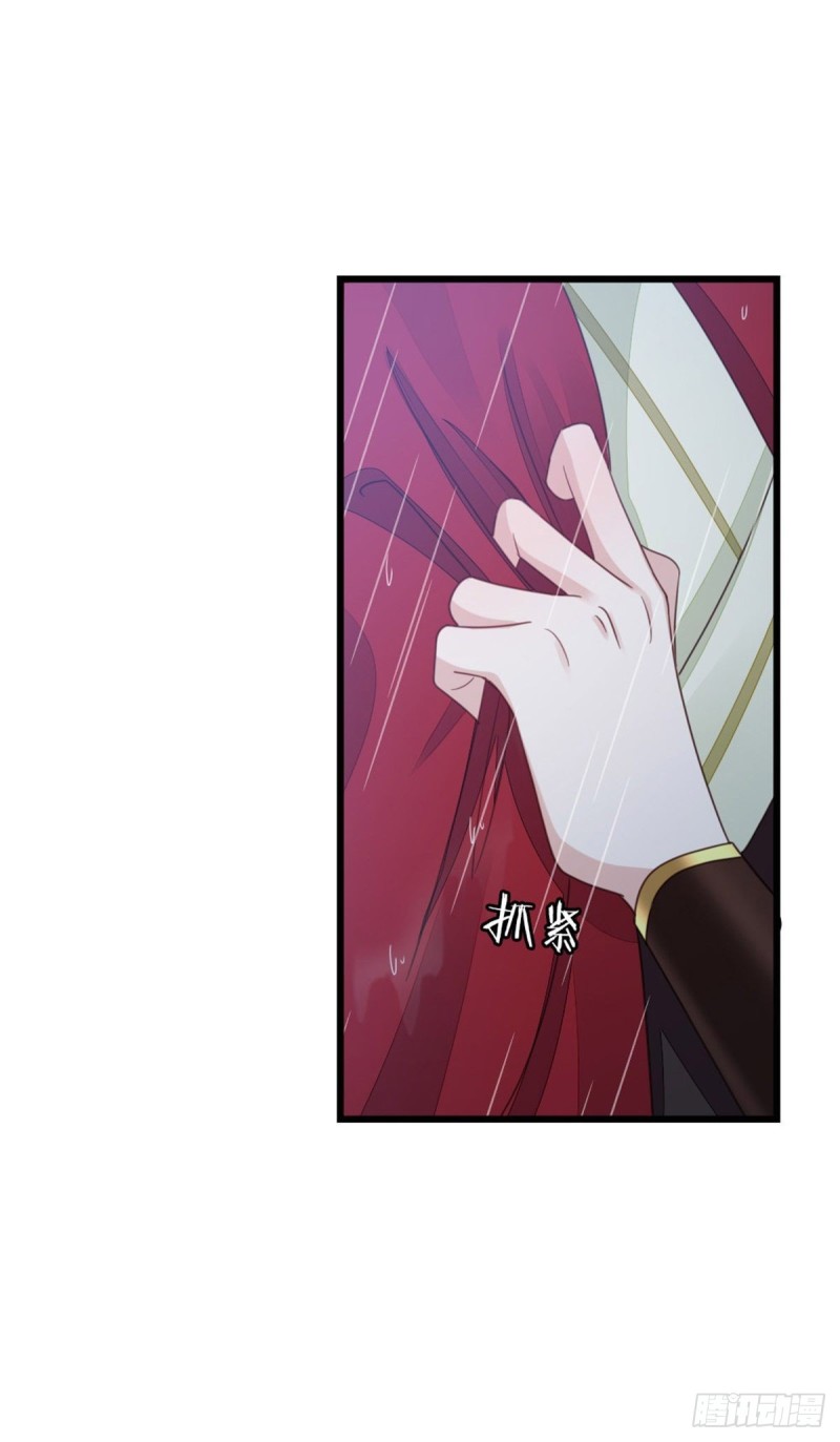 第46话 雨夜告白28