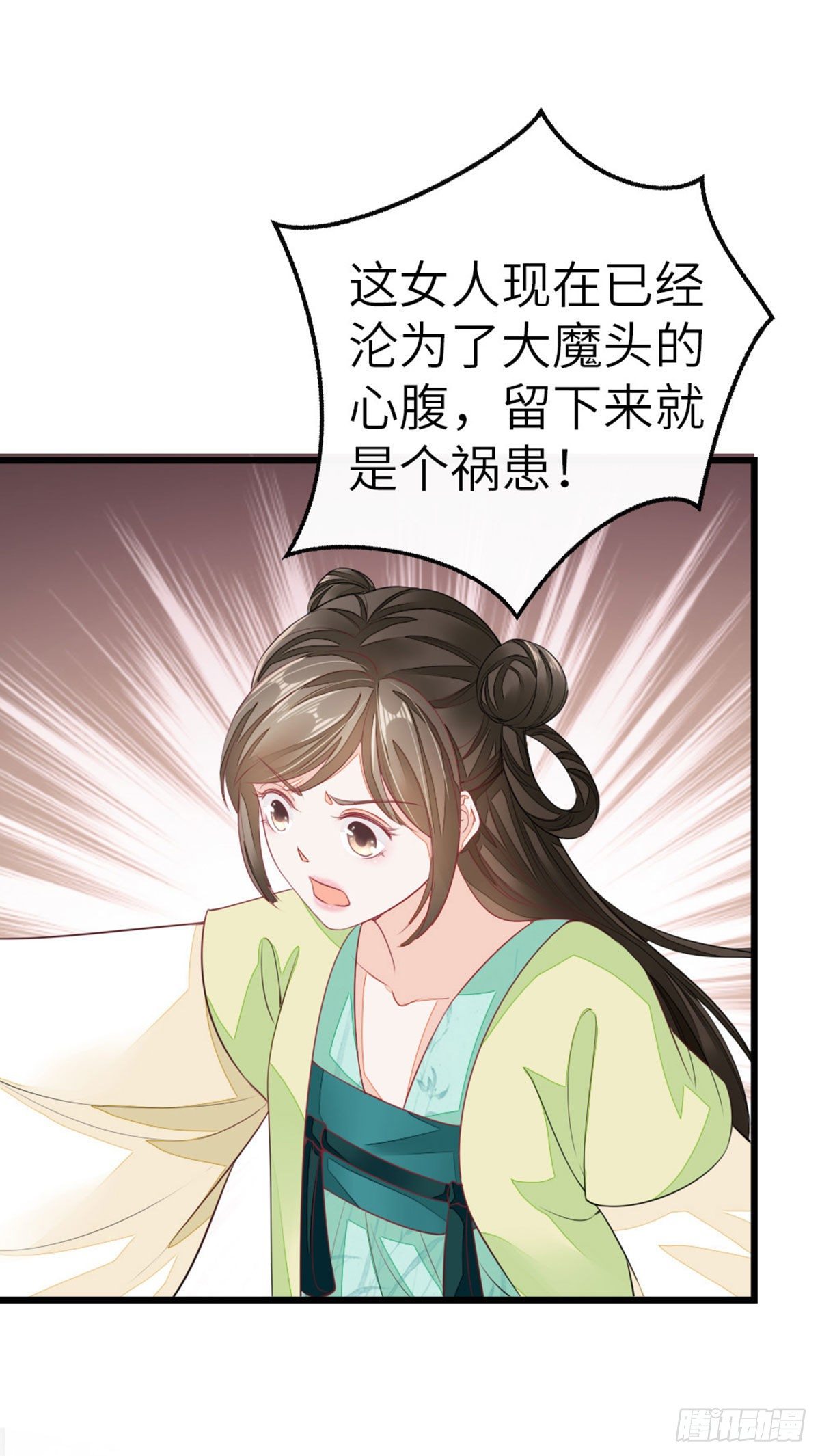 第14话 再次穿越9