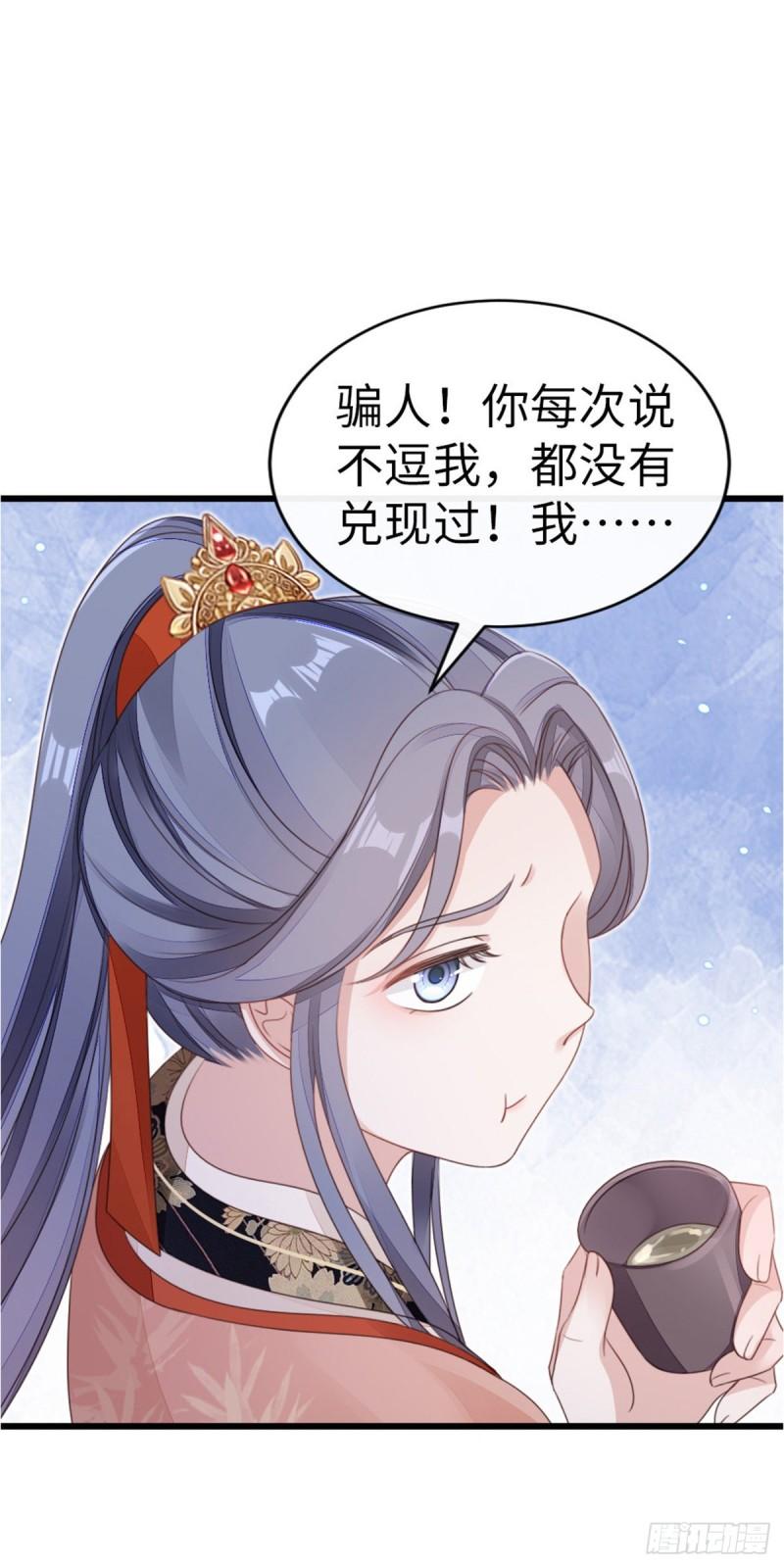 第55话 命运41