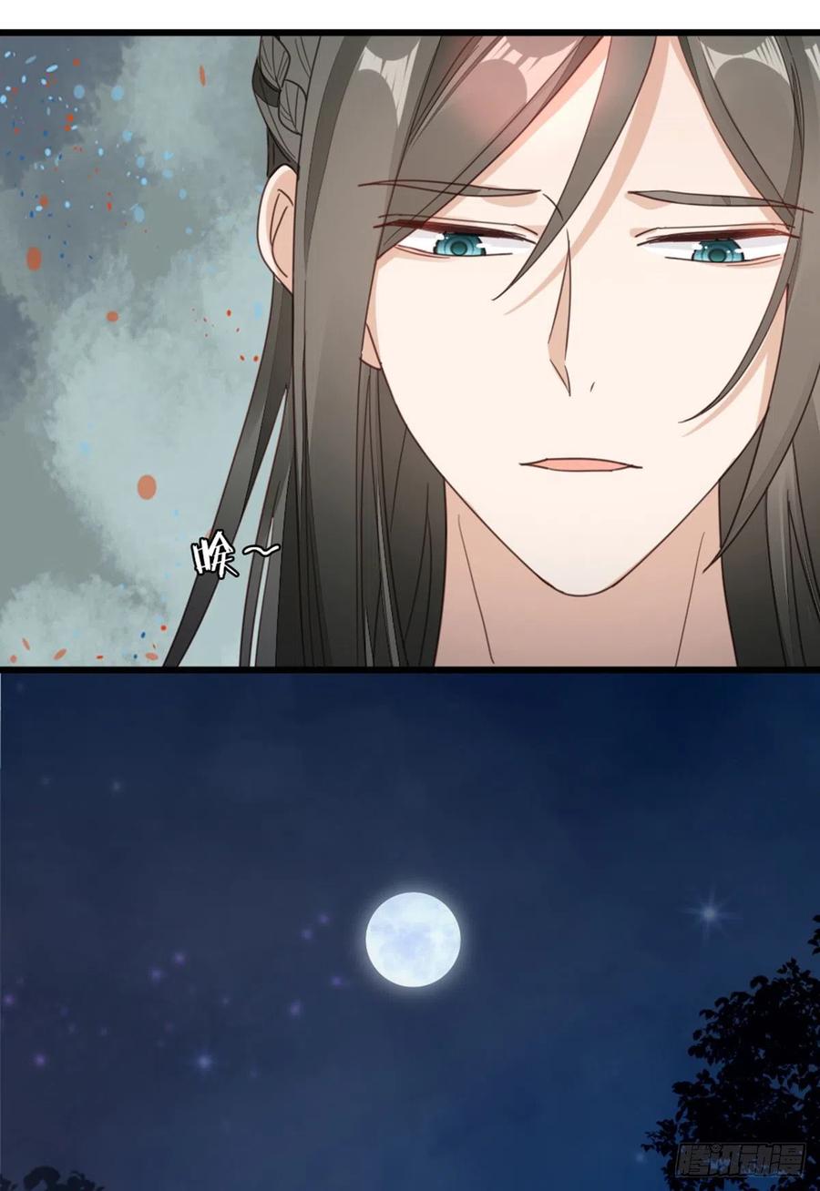 第43话 你不来，我不走9
