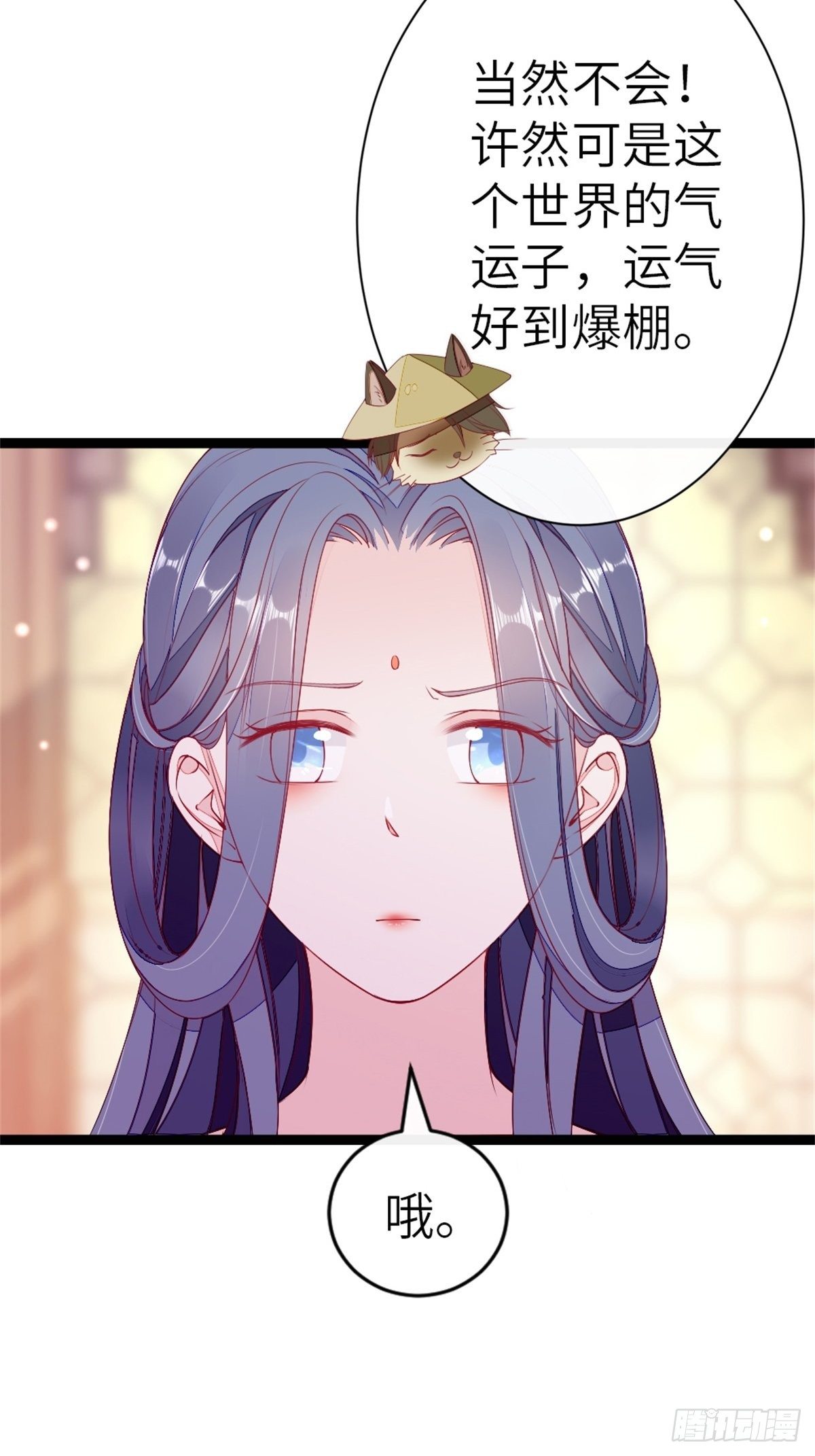 第3话 前世的情愫35