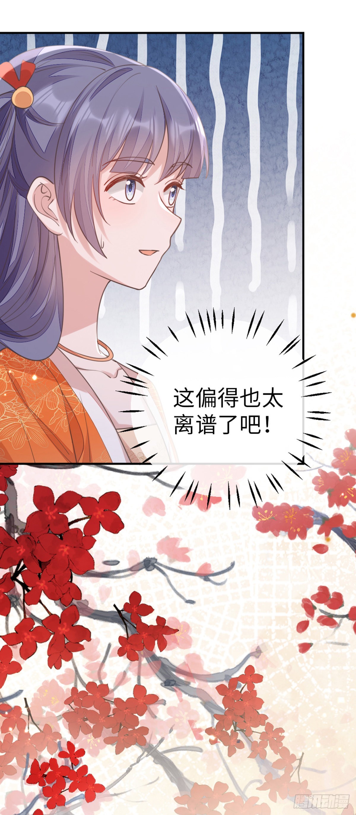 第140话 针锋相对21