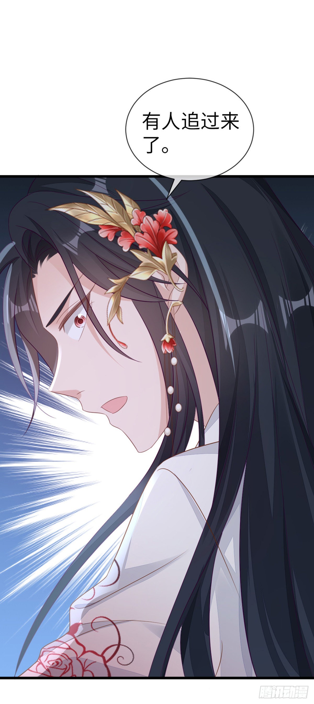 第119话蠢女人！21