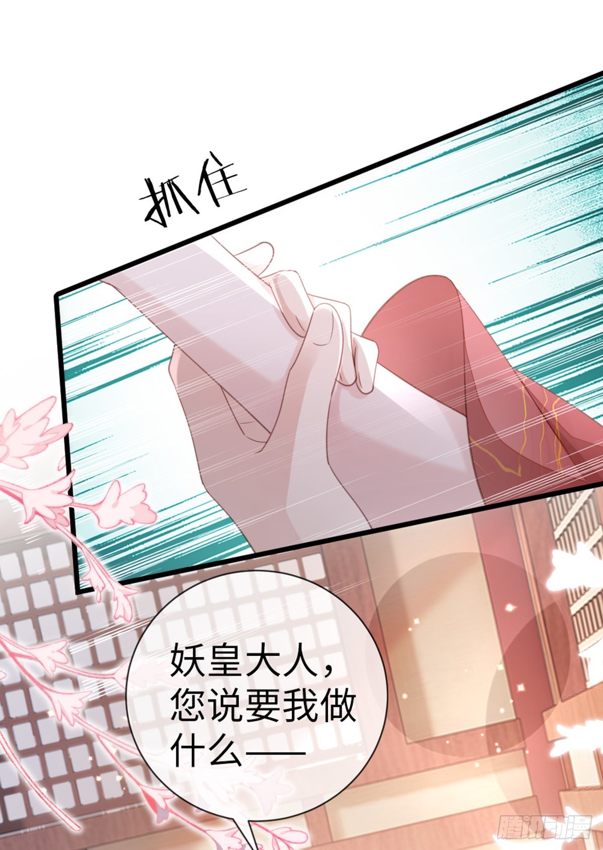 第118话我演我自己11