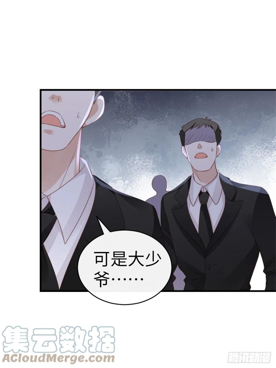 第65话 后会有期6