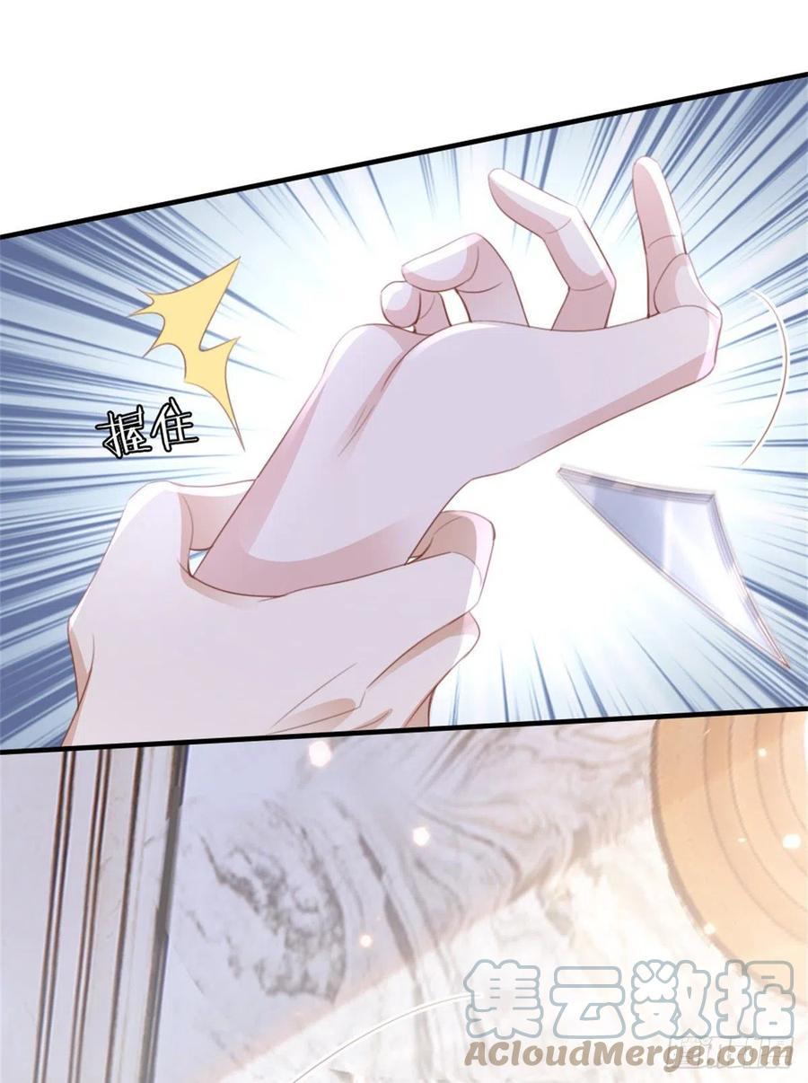 第65话 后会有期9