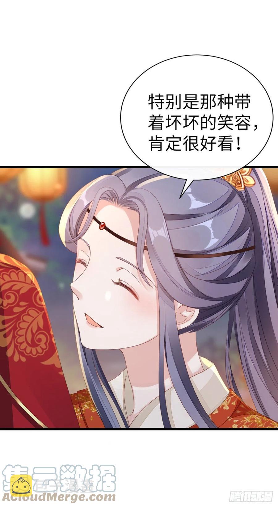 第42话 你喜欢的是谁？32